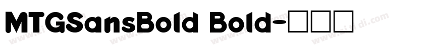 MTGSansBold Bold字体转换